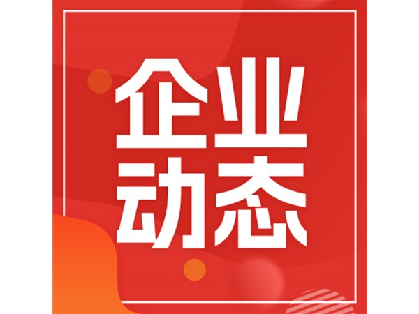市文旅集團召開黨委（擴大）會
